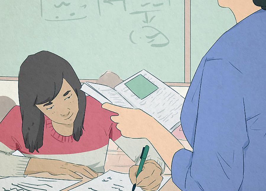 نشستن در ردیف جلویی کلاس