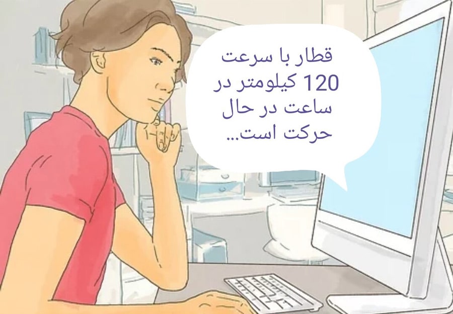 کاربرد ریاضی در زندگی روزمره